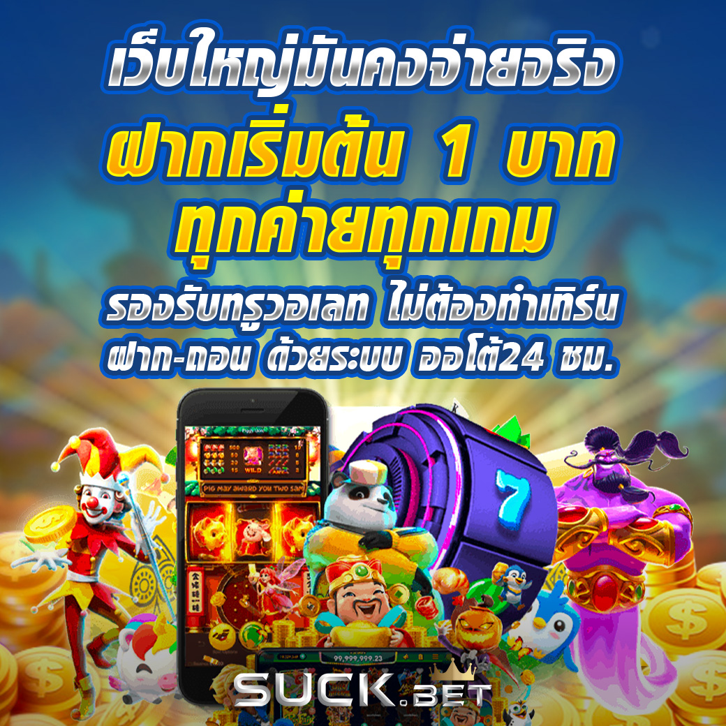 keyword + ข้อความเชิญชวน