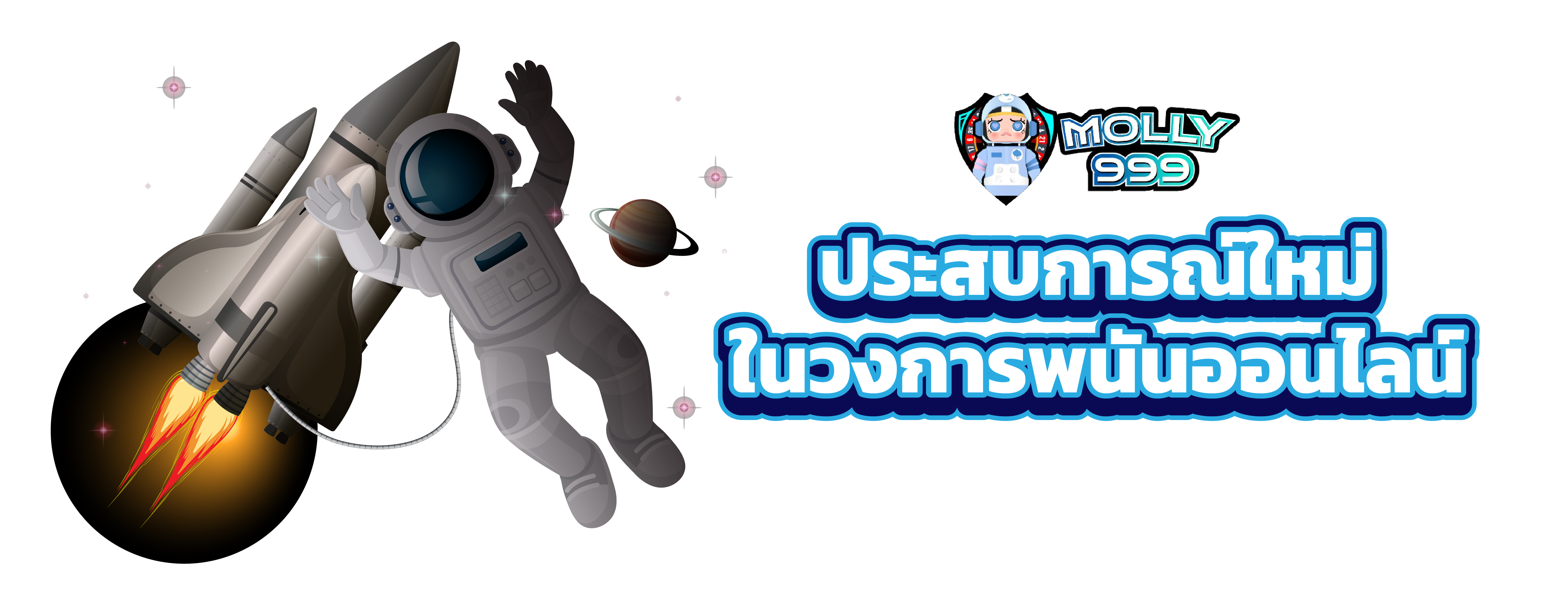 CLUB 388 SLOT ฝากถอน ออโต้ ไม่มีขั้นต่ำ