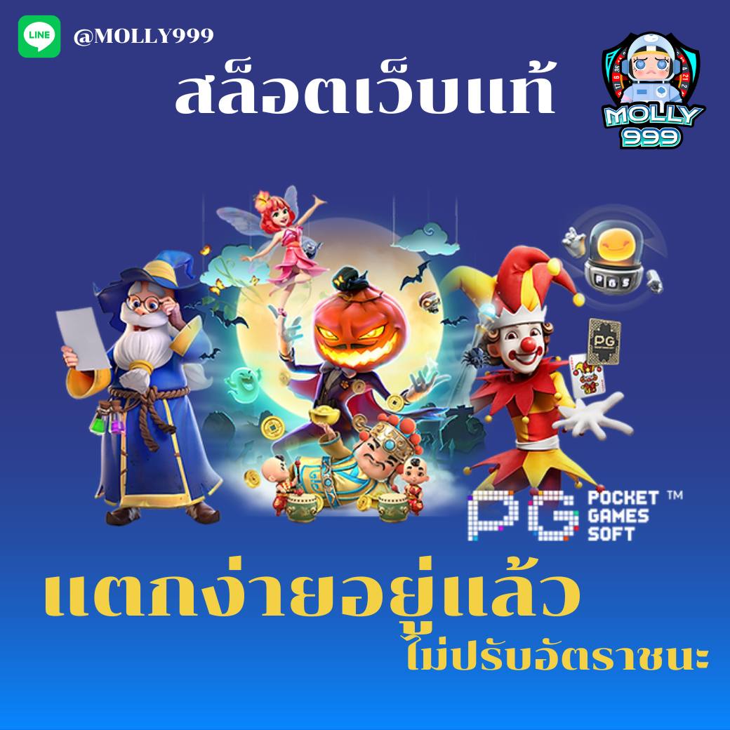 CLUB 388 SLOT แตกง่าย เว็บแท้ เจ้าใหญ่ในไทย wallet