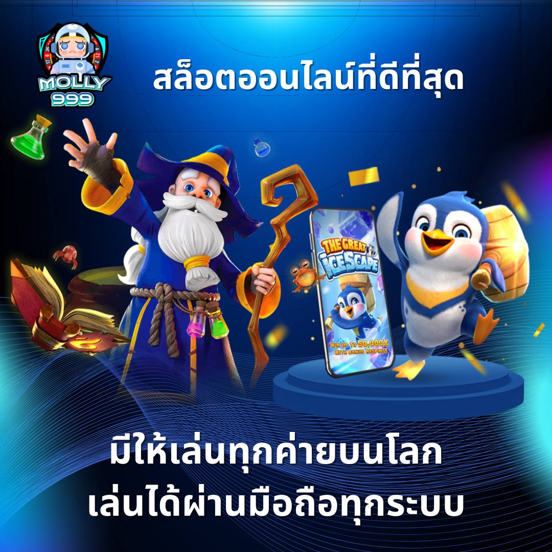 CLUB 388 SLOT เว็บน้องใหม่มาพร้อมกับโปรมากมาย