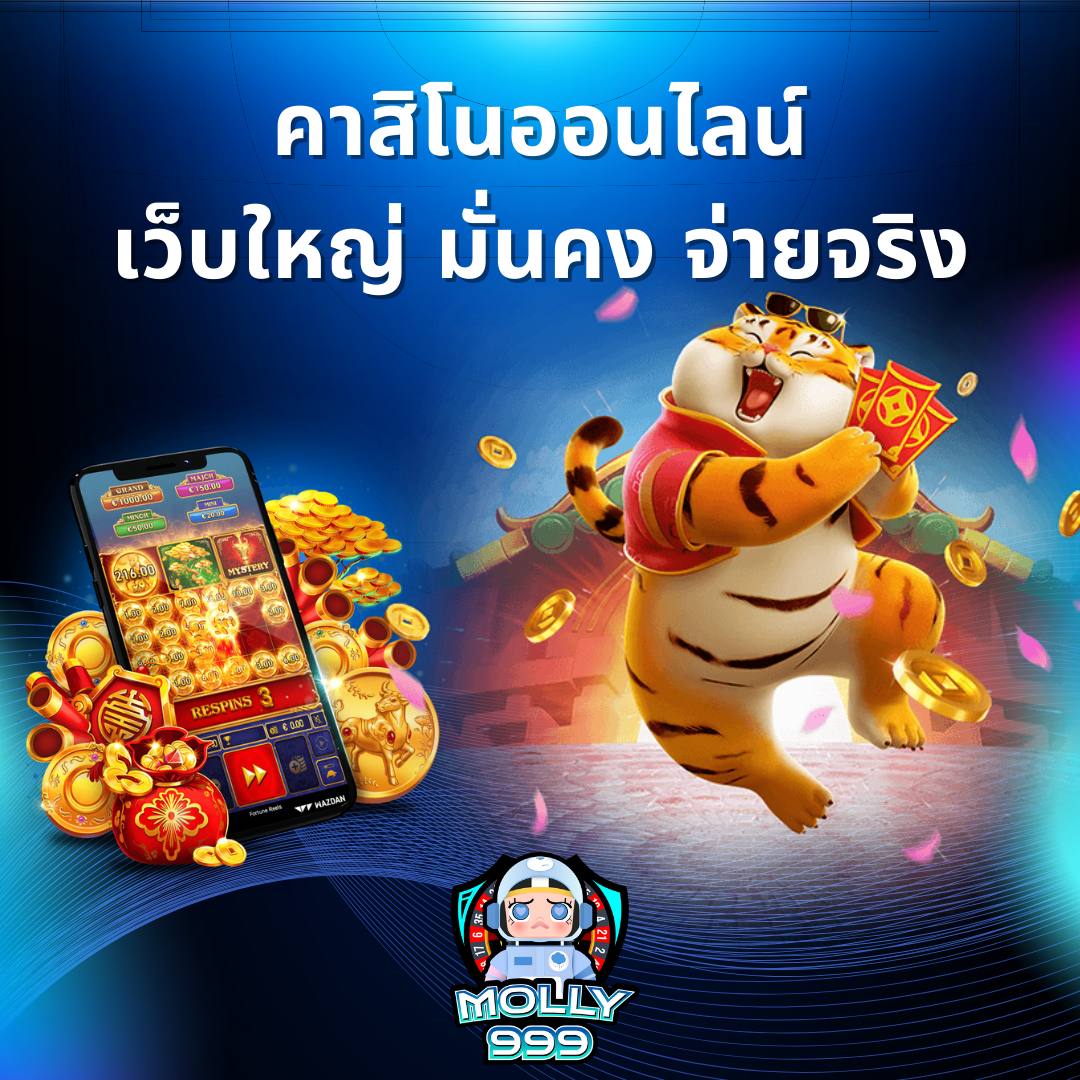 CLUB 388 SLOT อันดับ 1 แห่งวงการคาสิโนออนไลน์